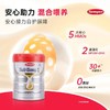 【云优选】Semper森宝 红罐Pro版5HMO1段 800g/罐 商品缩略图0