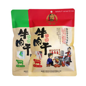 海南特产·张雄牛肉干五香味 香辣味38g*4袋