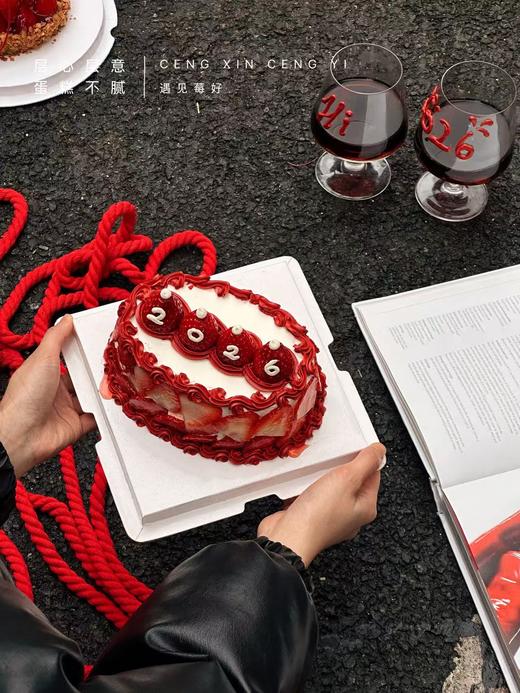 遇见莓好（可以换字哦！） 商品图3