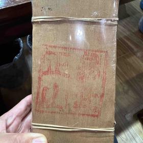 鸿庆号1991年250克生砖