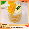 芒芒多多奶油蛋糕 商品缩略图0