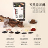 正安 五黑养元酥 十重固本养元 好吸收不惹火 健康小零食下午茶 120g/盒 商品缩略图0
