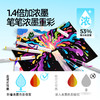 美乐童年小云朵直液式丙烯马克笔软头小学生美术专用幼儿园彩色笔24色48色36水彩笔儿童可水洗无毒60色画画笔 商品缩略图5