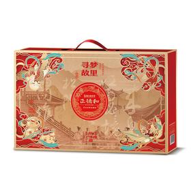 正德和寻梦故里1428g（定制款）【臻礼贺岁】
