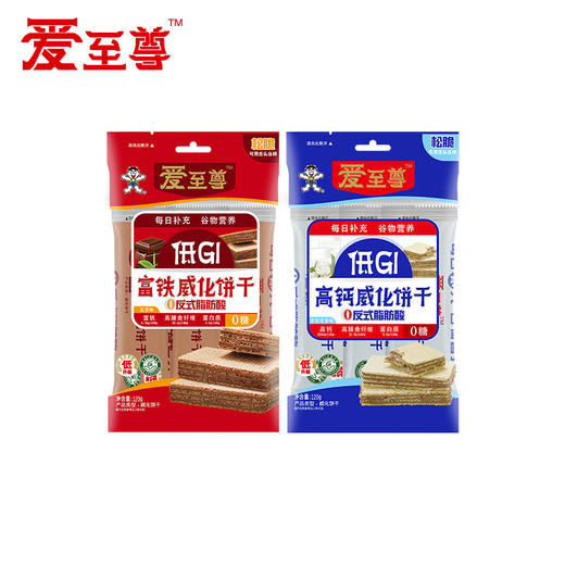 （1.20直播）旺旺 爱至尊食养礼盒928g【臻礼贺岁】 商品图4