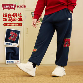 LEVIS 春 大童小童 儿童童装长裤 LVB-KN-R606