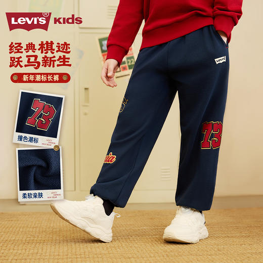 LEVIS 春 大童小童 儿童童装长裤 LVB-KN-R606 商品图0