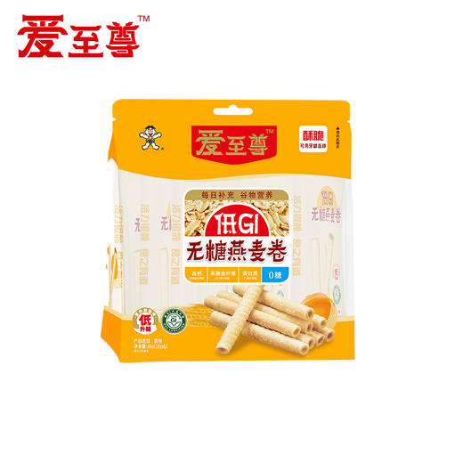 （1.20直播）旺旺 爱至尊食养礼盒928g【臻礼贺岁】 商品图5