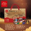正德和山水云间1828g【臻礼贺岁】 商品缩略图1
