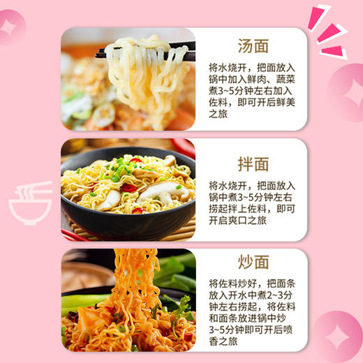 唐心福面迎财1000g【臻礼贺岁】 商品图5