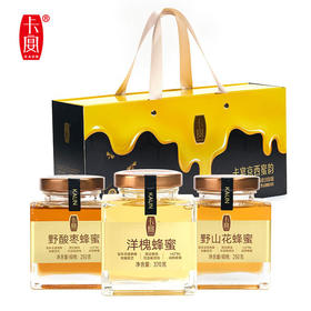 卡宴京西蜜韵蜂蜜礼盒750g