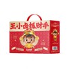 王小卤抓财手礼盒1046g
（抓财小灵通）【臻礼贺岁】 商品缩略图0