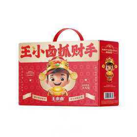 王小卤抓财手礼盒1046g
（抓财小灵通）【臻礼贺岁】