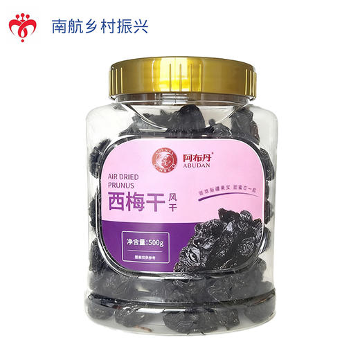 阿布丹西梅干500g/罐 商品图0