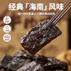 海南特产·张雄牛肉干五香味 香辣味38g*4袋 商品缩略图4