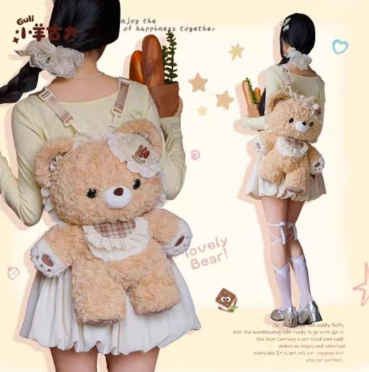 小羊古力-小熊古力Lolita-中号-卡其色 商品图3
