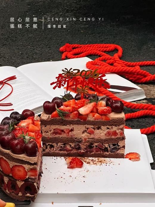 厘享甜蜜 商品图5