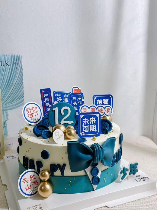 翻糖----加油少年 商品图1