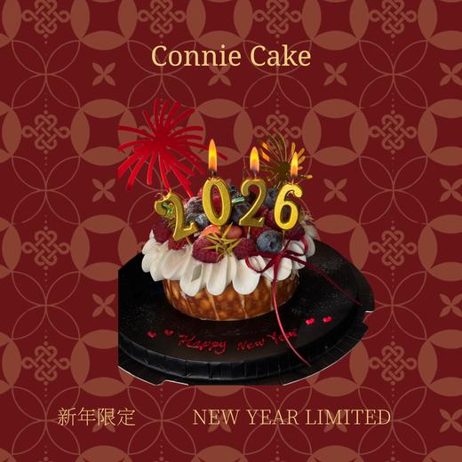 【新年款】2026马年莓满新岁巴斯克 商品图0