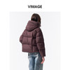 VIMAGE纬漫纪巧克力色精致立体显瘦冬季新款短款羽绒服V2411104 商品缩略图4