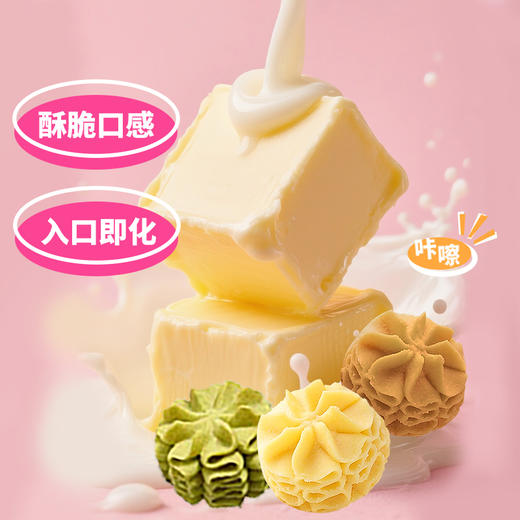 （1.20直播）唐心招财进宝（财神+金元宝）240g【臻礼贺岁】 商品图4