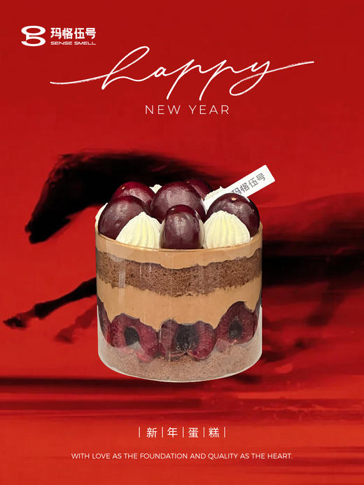 2026新年-K款 商品图0