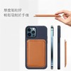 出口高品质 iPhone Magsafe磁吸卡套 超强磁力 12 Pro~17 适用 PU皮革卡包 身份证 / 信用卡 / 门禁卡 收纳 商品缩略图3