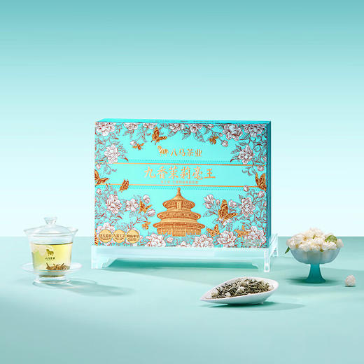 八马茶业·多三朵特级茉莉花茶九香茉莉毫王160g 商品图1