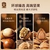 臻味金牌1000g喜盈礼盒
【臻礼贺岁】 商品缩略图3