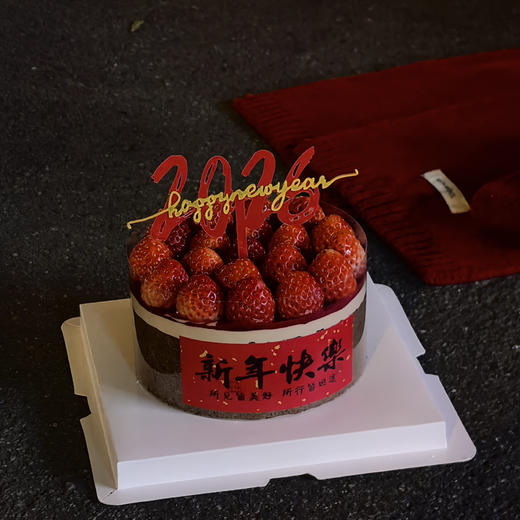 2026新年—5寸草莓爆浆蛋糕 商品图0