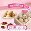 （1.20直播）唐心招财进宝（财神+金元宝）240g【臻礼贺岁】 商品缩略图5
