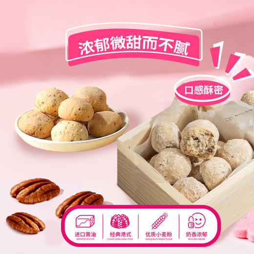 （1.20直播）唐心招财进宝（财神+金元宝）240g【臻礼贺岁】 商品图5