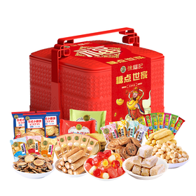 徐福记糖点世家·双层提篮580g