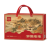 正德和梦里老家1578g【臻礼贺岁】 商品缩略图0