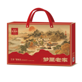 正德和梦里老家1578g【臻礼贺岁】