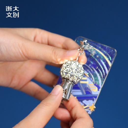 浙江大学灿若星辰灯金属冰箱贴（发光款） 商品图3