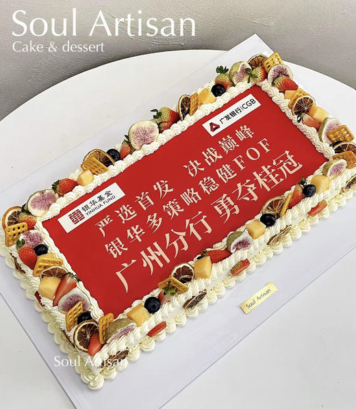 企业庆典蛋糕定制 商品图2