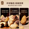 臻味-1850g环球籽悦礼盒【臻礼贺岁】 商品缩略图3