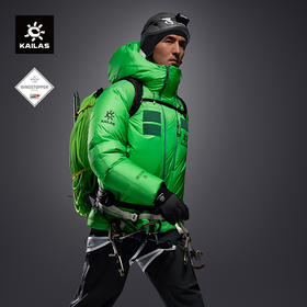 KAILAS凯乐石 男款8000GT Light羽绒服 KG2543102