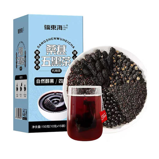 福东海 桑葚五黑茶 150g 商品图0