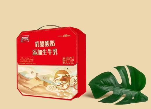 盼盼 乳酪酸奶（添加生牛乳）200ML*12盒【FY】 商品图1
