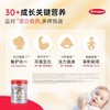 【云优选】Semper森宝 红罐Pro版5HMO1段 800g/罐 商品缩略图4