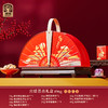 臻味&上新了故宫-
896g宫廷菁点礼盒【臻礼贺岁】 商品缩略图3