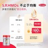 【云优选】Semper森宝 红罐Pro版5HMO1段 800g/罐 商品缩略图2