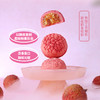 唐心好运顺荔（有财神）240g【臻礼贺岁】 商品缩略图4