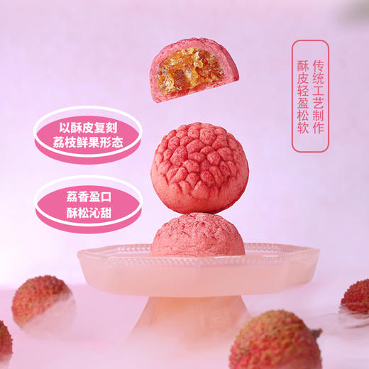 唐心好运顺荔（有财神）240g【臻礼贺岁】 商品图4