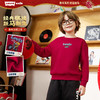 LEVIS 冬 大童小童 儿童童装卫衣 LVB-FW-R644 商品缩略图0