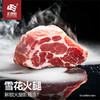 正德和雪花火腿1000g【臻礼贺岁】 商品缩略图2