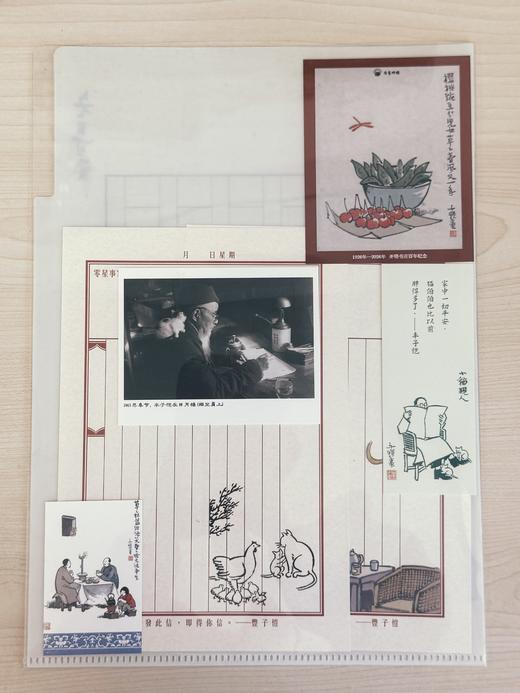 “丰”系列多页文件夹（3款）中国青年出版社 商品图4