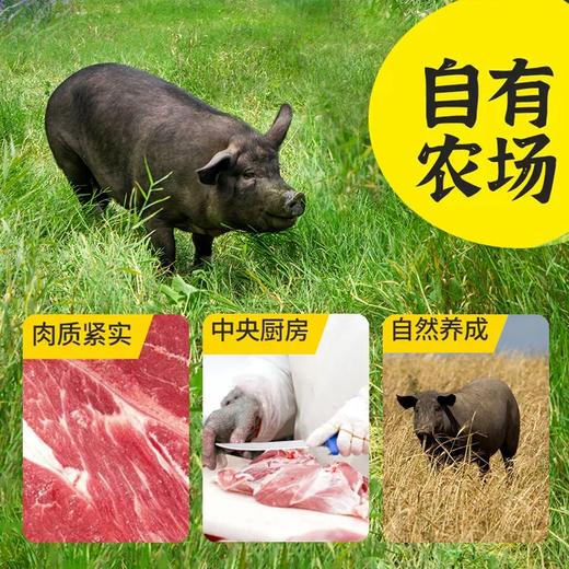 【南京提货券】苏食黑猪慢养300天猪筒骨500克*4盒新鲜屠宰 商品图1